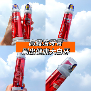 高露洁 耀白去渍牙膏直立按压式100ml护齿健龈清新口气洁白牙齿