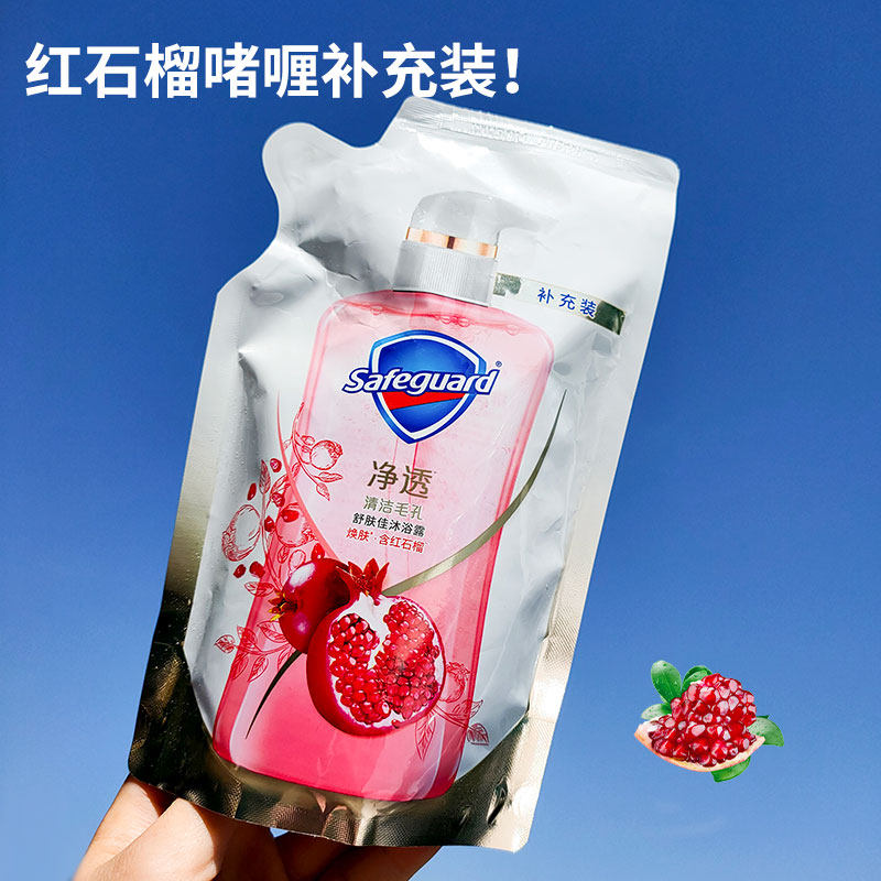 舒肤佳红石榴袋装补充装240ml