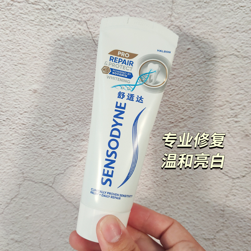 舒适达专业修复清新薄荷多效牙膏改善牙敏感含氟抗敏感冷热酸多种