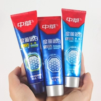 Китайская зубная паста Золотая Чунмао Сюн Белый Мята Свежий тон, белый зуб, отличная ценность дома