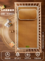 Оригинальное сиденье из ротанга, дышащее и утолщенное, одноместное.