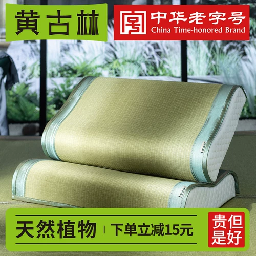 黄古林 Поролоновый коврик, натуральная дышащая латексная наволочка, можно стирать