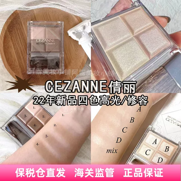 Товары от 阿雪5201314