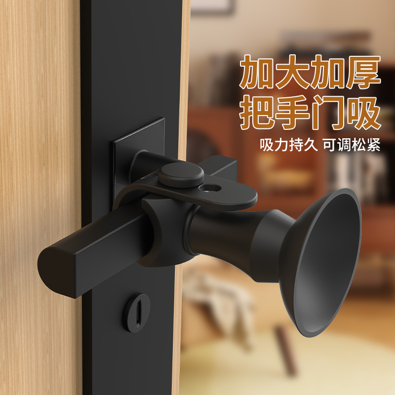 门后把手固定防撞缓冲绑带门吸