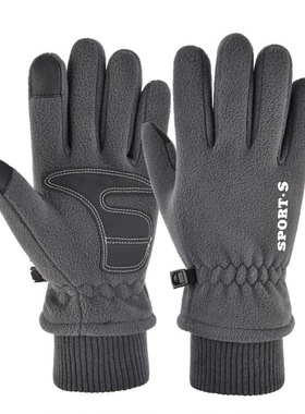 骑行手套冬季男摇粒绒加绒加厚保暖防滑防风户外帅气骑车滑雪手套