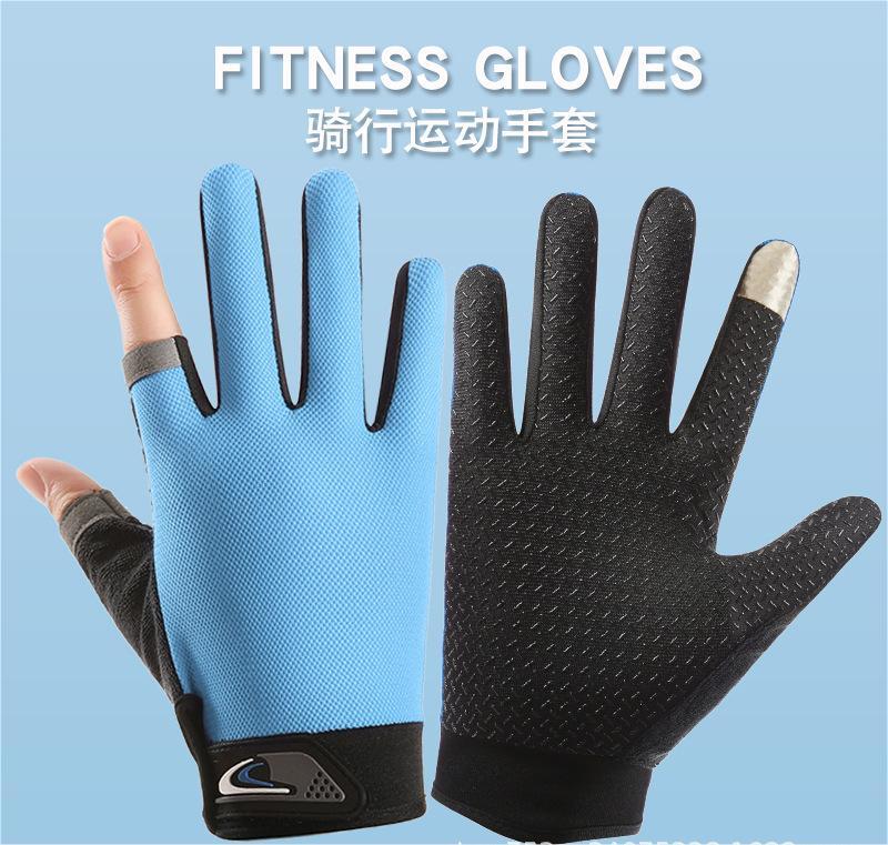 自行车骑行手套半指女士防滑露指路亚运动户外健身登山钓鱼夏季男