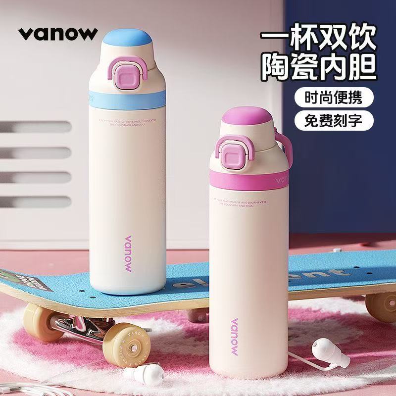 Vanow保温杯女孩儿童小学生