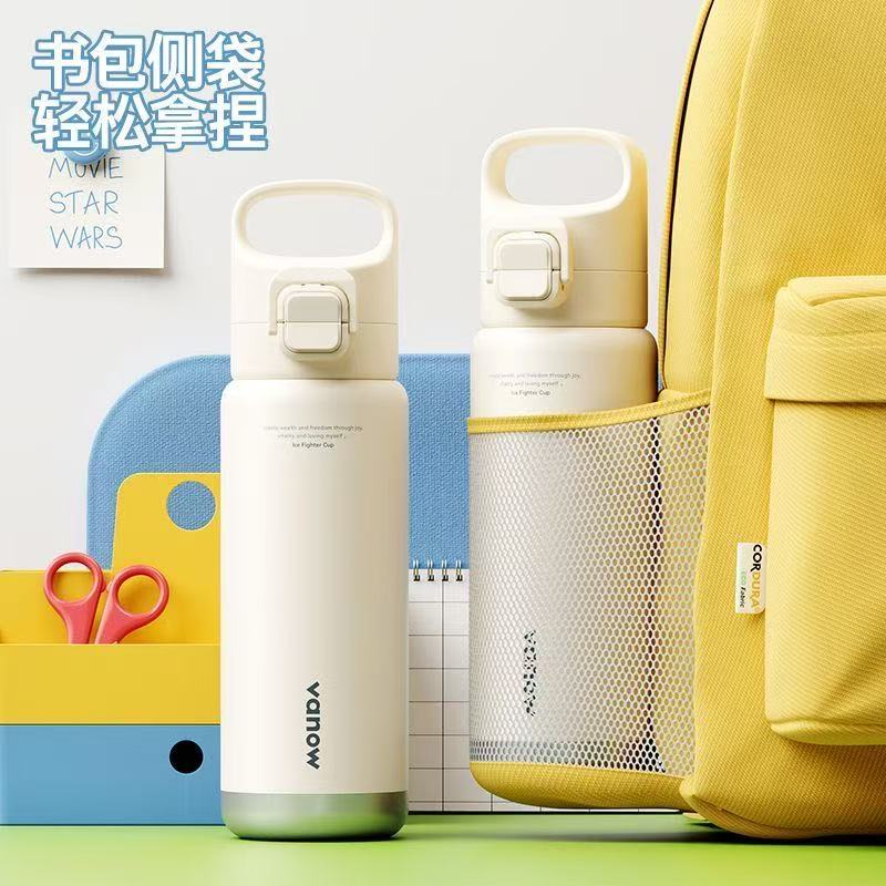 Vanow保温杯便携学生保冷杯吸管