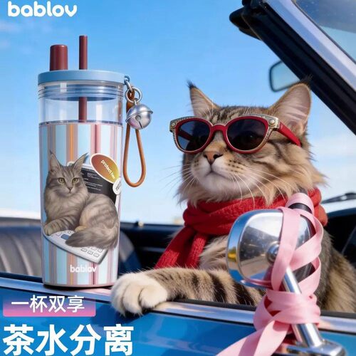 Bablov茶水分离保温杯女生高颜值泡茶杯桌面大容量水杯车载吸管杯