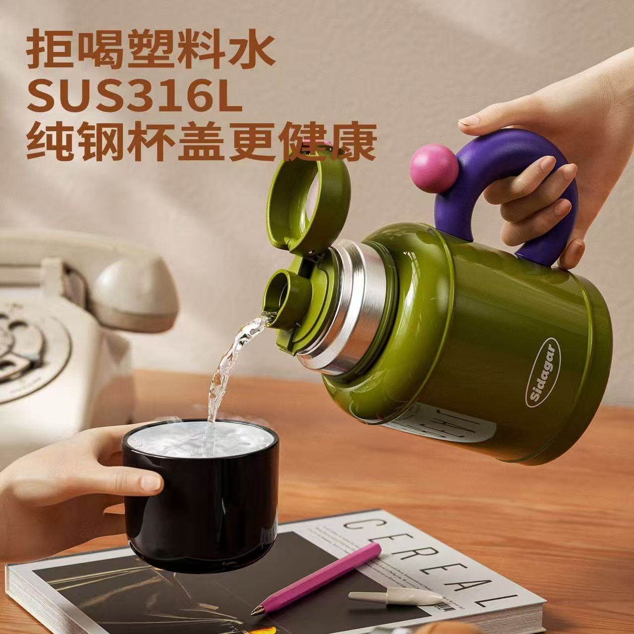 世大家大容量便携焖烧壶