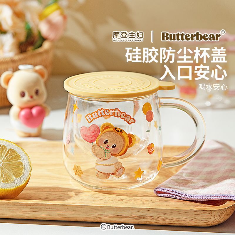 摩登主妇【&黄油小熊】高硼硅玻璃杯带盖水杯家用牛奶杯饮料杯子