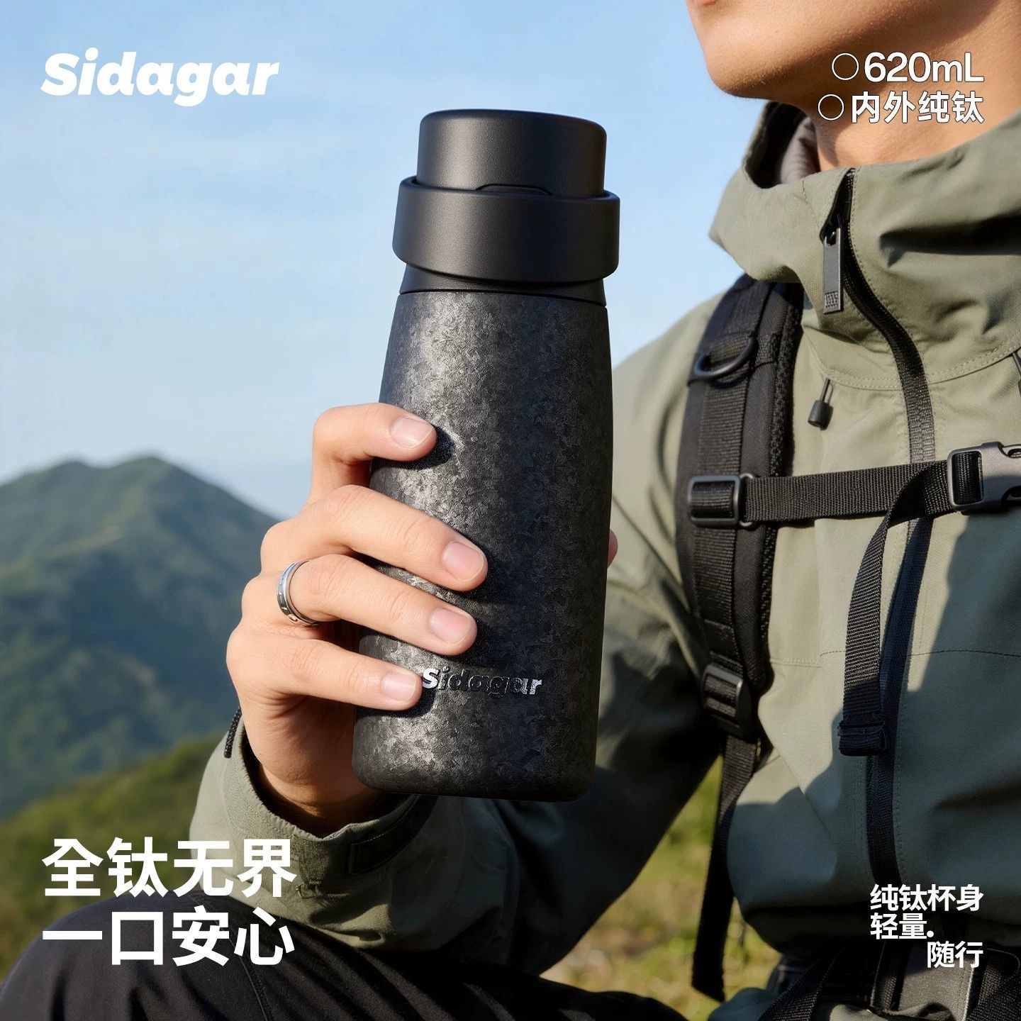 世大家无界纯钛保温吸管杯2026新款高颜值大容量便携运动双饮钛杯图片