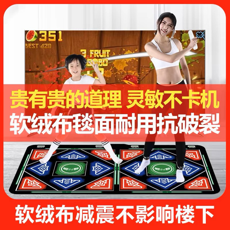 双人无线跳舞毯家用电视跳舞机游跳舞毯