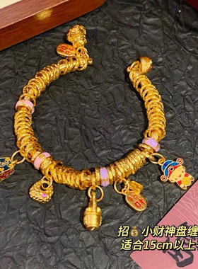 新中式国风烧蓝珐琅称心如意小财神吉言盘缠手链钱串手镯