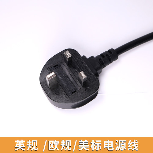 西法电子电源线国标三插
