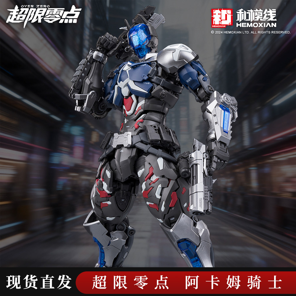 【现货速发】和模线超限零点阿卡姆骑士蝙蝠侠国创拼装机甲模型图片