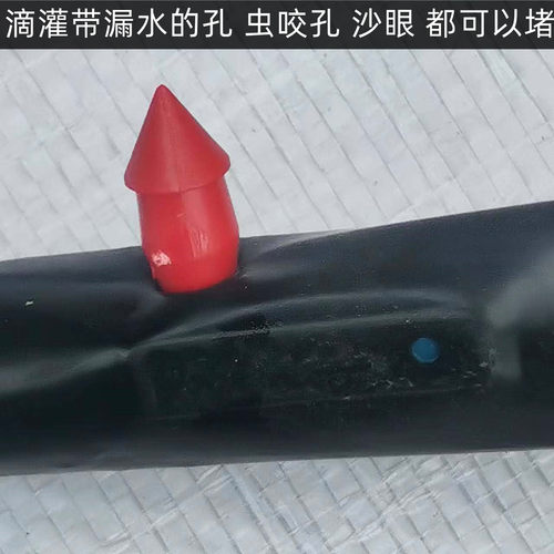 补丁5/7堵头两头忙堵漏防漏水