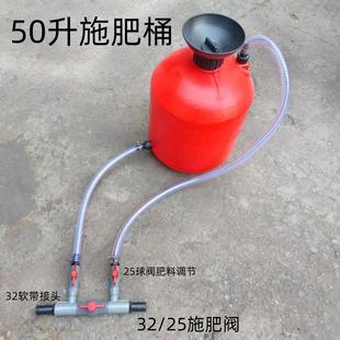 施肥桶大流量施肥器滴灌喷灌施肥阀农用园艺节水灌溉施肥罐配件
