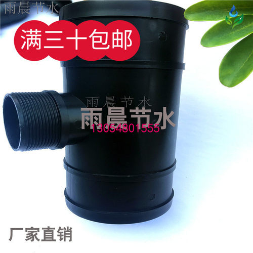 异径软带三通pe管件农用滴灌设备