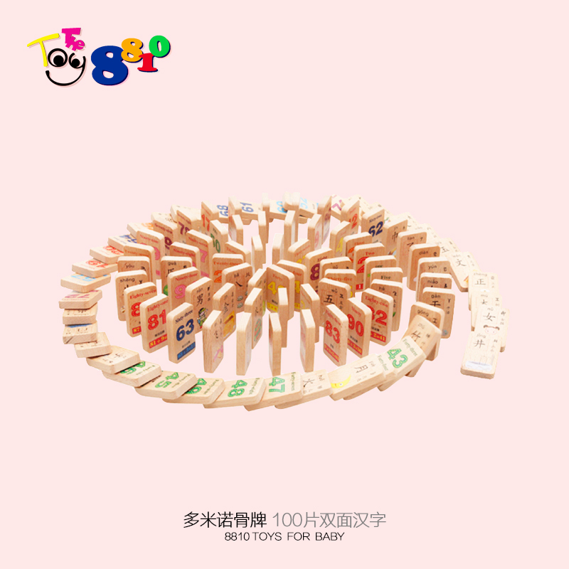 children chinese characters Pinyin Dominoes Literacy literacy Building blocks baby cognition Puzzle intelligence Toys pupilin the Toy/Childs/Puzzle/Building block/Model , Building block , Dominoes  category - from Buy2taobao.com to provide professional Taobao agent buy service