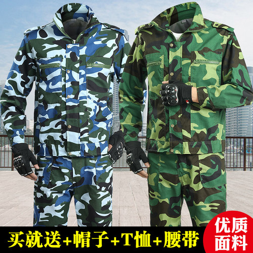 迷彩服套装正版耐磨男女劳保服