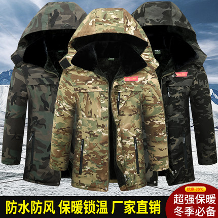 迷彩军大衣冬季加绒加厚保暖防水棉服男款外套棉衣男士棉袄劳保服