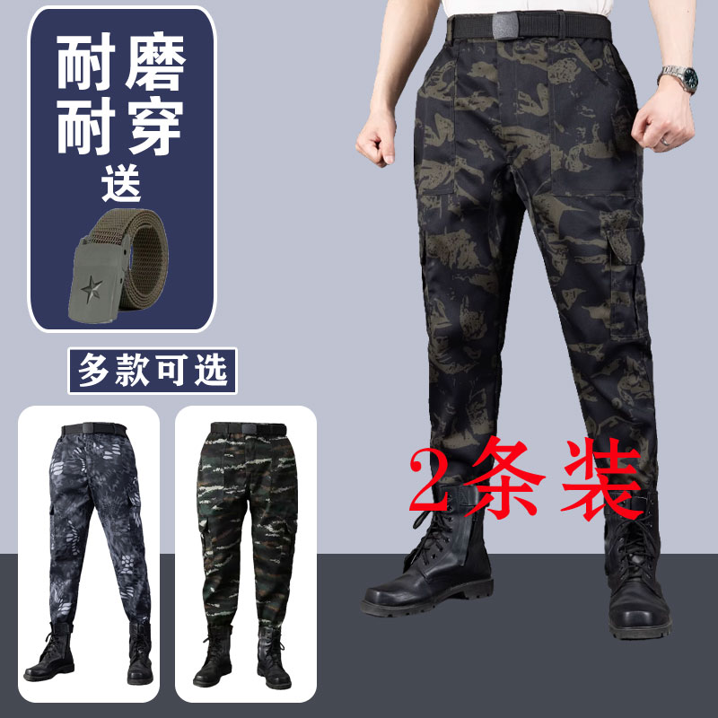 迷彩裤男宽松耐磨耐穿劳保工装裤