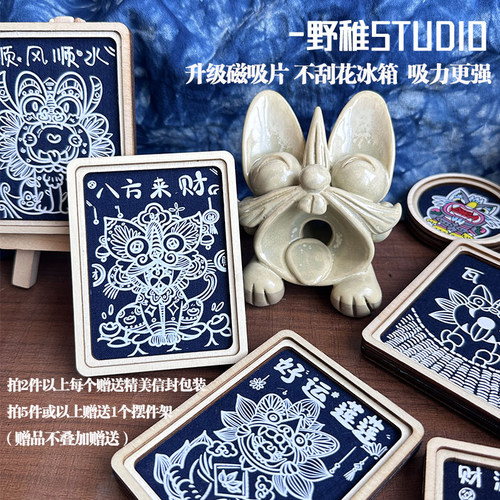 云南大理非遗瓦猫蓝染冰箱贴