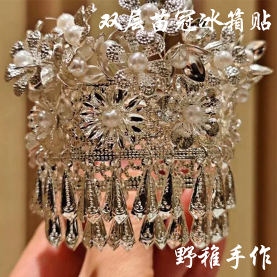 贵州苗族头冠冰箱贴手工头冠精致伴手礼旅游创意纪念品磁吸冰箱贴