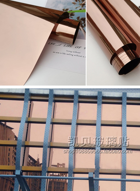 茶色单向透视反光镜幕墙玻璃贴膜