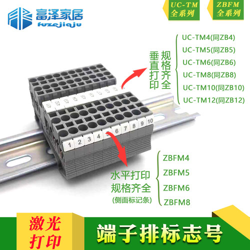 激光打印 耐紫外线性 抗腐蚀 耐摩擦