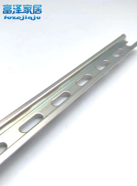 全新正品 DIN导轨 有孔 NS 15 PERF 2000MM  15mm 微小型导轨现货