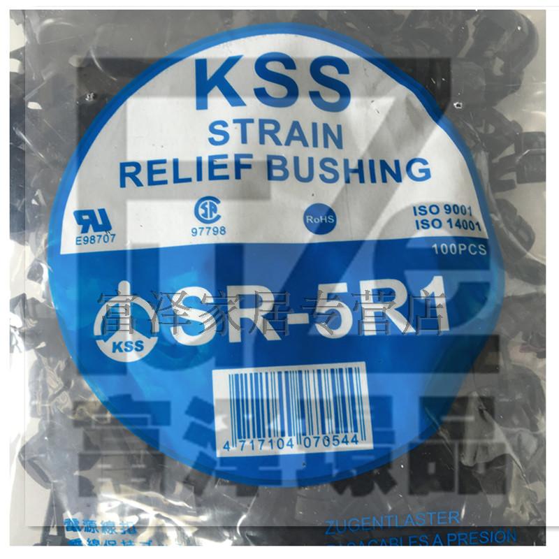 原装正品 放心选购 100只/包