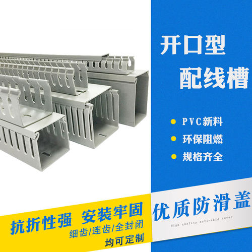 默认为开口粗齿型，可定全封闭/细齿/连齿型