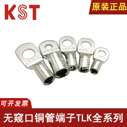 规格齐全 量大价优