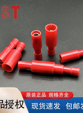 MPFNYD1-156健和兴KST 红色尼龙带铜套绝缘子弹型对接端子
