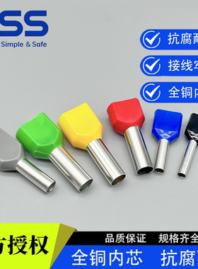 KSS欧式双线管型端子 EW1.0-10RD红色 1平方  100只