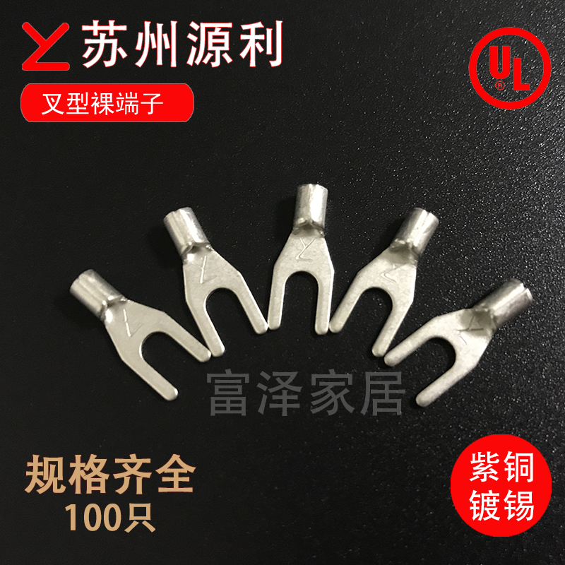 YL紫铜ul接线端子TNS1.25-4S