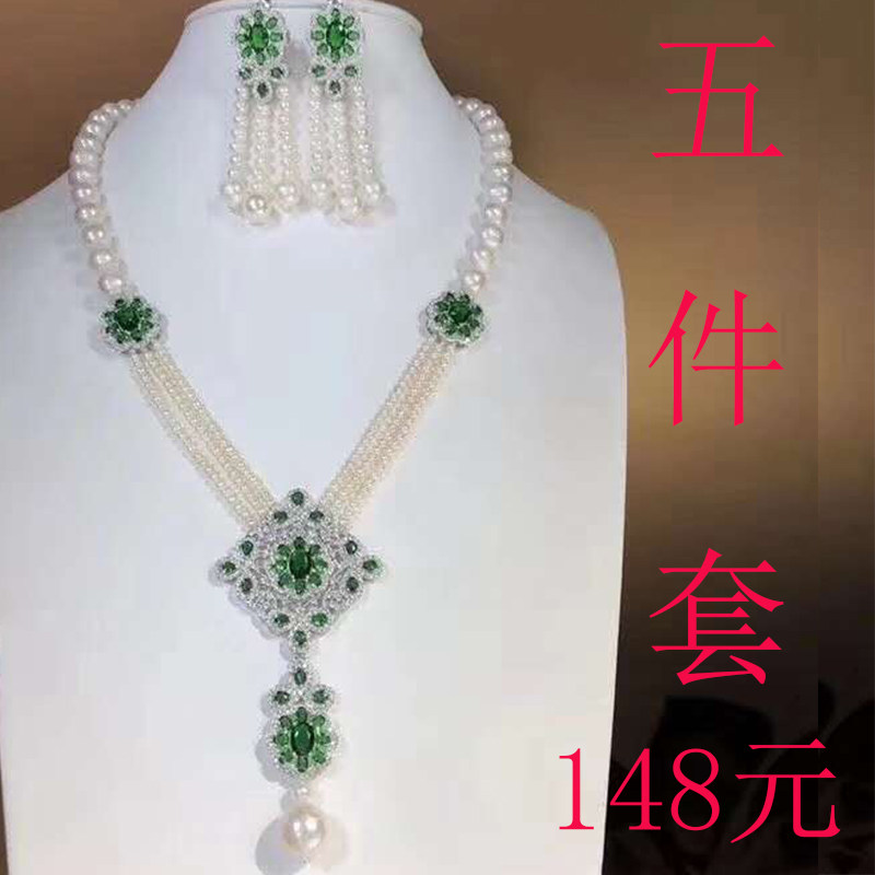 diy毛衣链配件吊坠挂饰