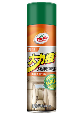 大力橙多功能泡沫清洁剂汽车内饰皮革护理清洗剂650ml G-500901