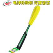 龟牌轮毂刷汽车刷汽车钢圈刷清洁轮胎刷洗车刷清洁洗车工具