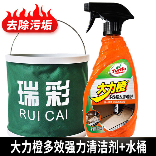 龟牌大力橙多效强力顶棚清洗剂