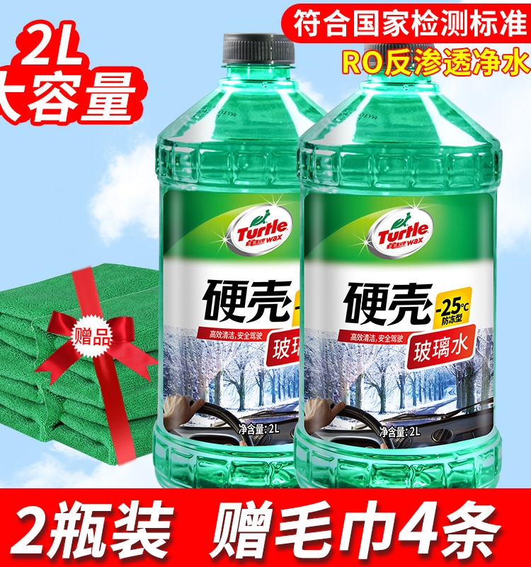 龟牌硬壳汽车用玻璃水雨刮