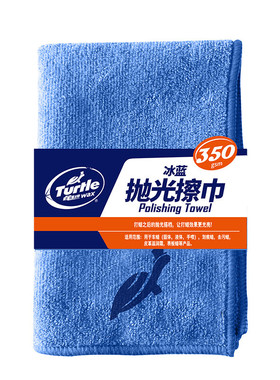 冰蓝抛光擦巾蓝色擦车专用布汽车用品 吸水不易掉毛玻璃抹布工具