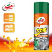 龟牌大力橙强力除虫胶树粘清洁剂粘胶不干胶清除剂轻松快速去污剂