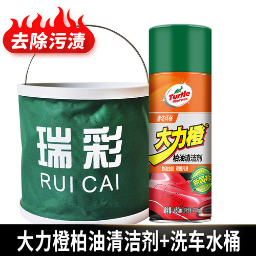 龟牌柏油清洁剂沥青去除剂除胶
