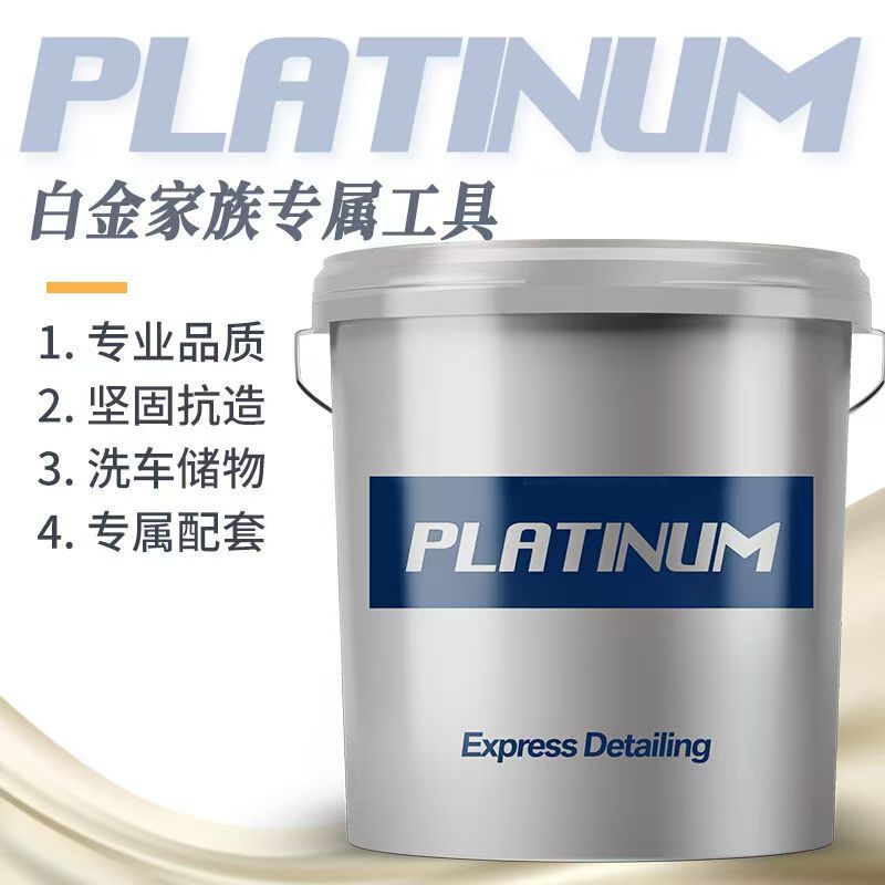 龟牌多功能洗车桶车用收纳桶钓鱼桶汽车用品灰色洗车水桶 收纳桶