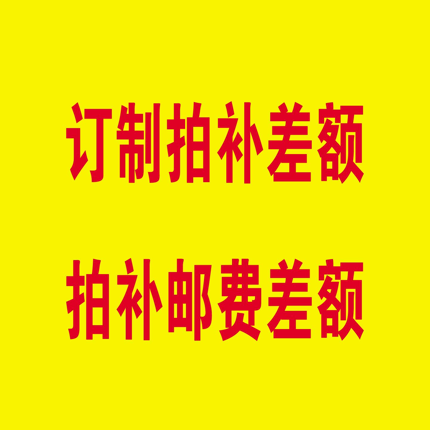 娱乐转盘 KTV酒吧酒店娱乐助兴工具补拍