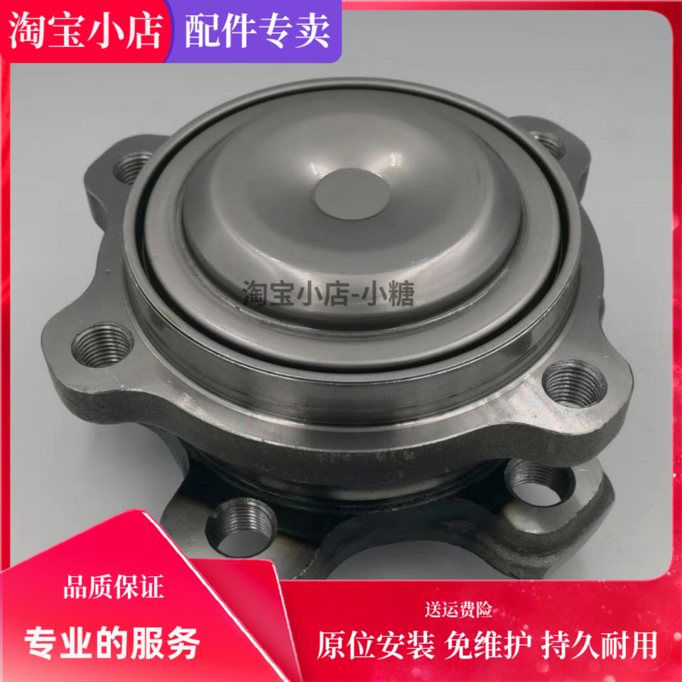 适用于 5系G38  宝马525Li 528Li 530540 535 前轮轴承 后轮轴承