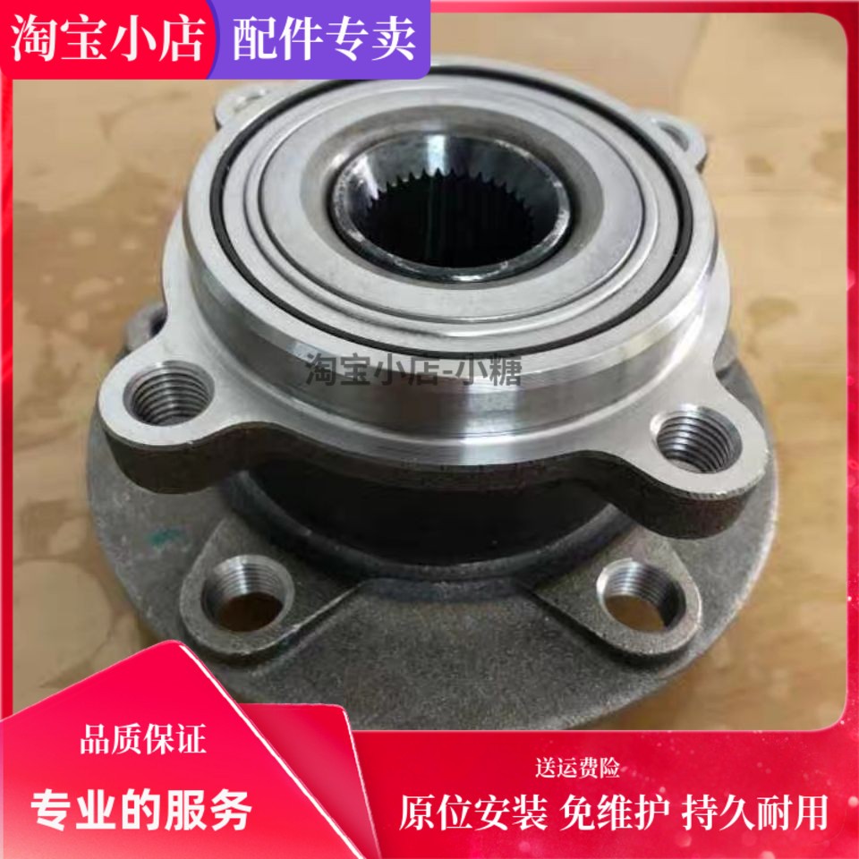 适用于 荣威D7 iMAX8 荣威MARVELX 前轮轴承 后轮轴承 原厂品质